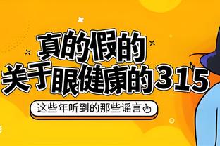 虾仁诛心！纽约自媒体晒湖人球迷赛前赛后的表情变化