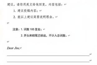 完成复仇！锡伯杜：我们的能量回归到了应有的水准