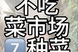 三分失准！罗齐尔17中7&三分5中0 得到17分7板5助2断