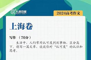 纽卡本赛季已经出现过3次单场丢球数5+，净胜球-28球