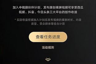 洛里：波切蒂诺的热刺离冠军很近，列维签了些球星但表现并不理想