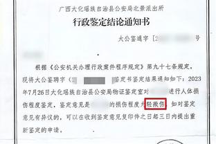 姆总的认可！姆巴佩更新社媒称赞单场7次扑救的特纳斯：一流表现