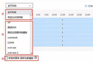 普林斯：当得到所有人的支持时 你很难不努力去发挥出最佳水准