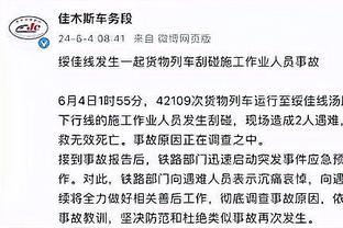 必威西盟体育网页登陆截图2