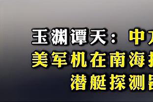 瓜帅带领曼城连续7年晋级欧冠8强，过去3个赛季1冠1亚