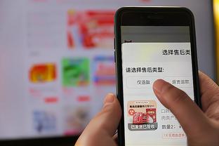 金宝搏188手机端app下载截图0